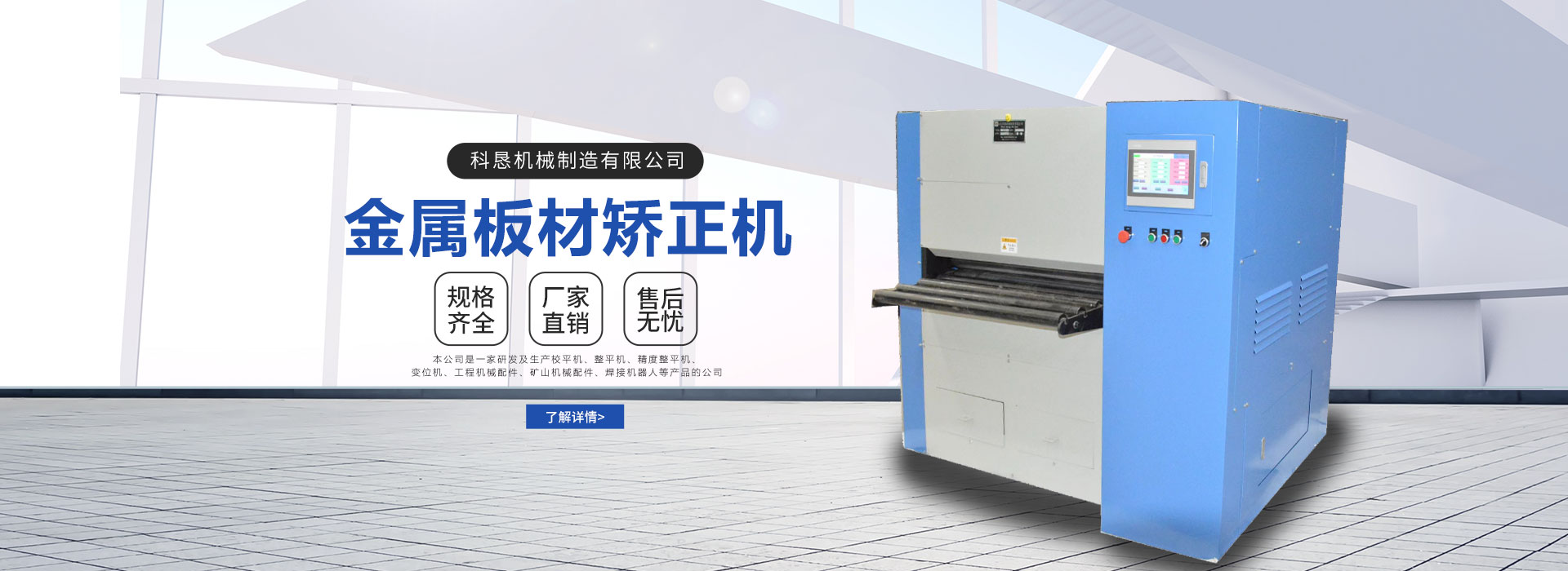 智能交流電磁場檢測儀